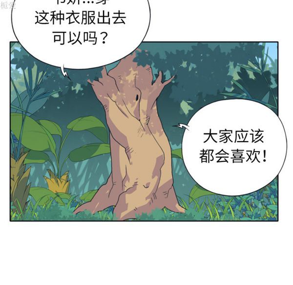 第 32 话 - 第12.jpg页