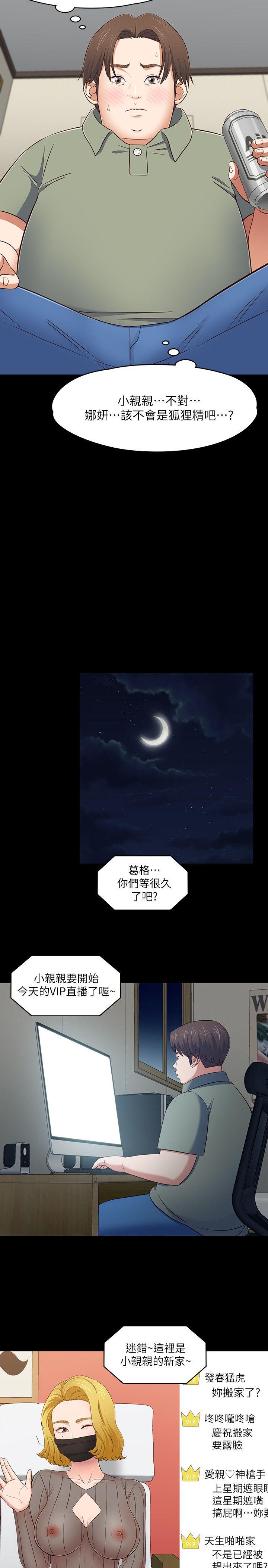 第 83 话 - 第18.jpg页