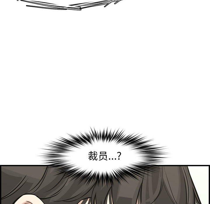 第 20 话 - 第147.jpg页