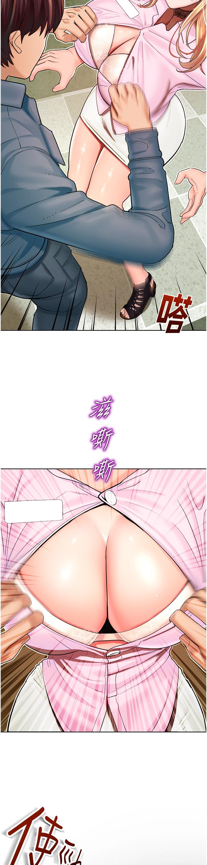 第6话-用背后式狠狠教训 - 第9.jpg页