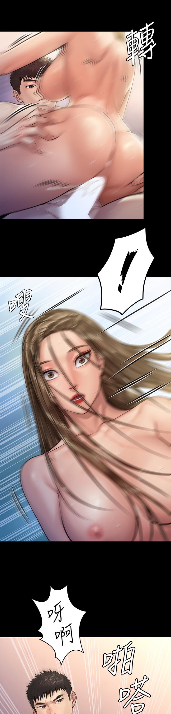 第191話-裸體衝出門的達莉 - 第32.jpg页