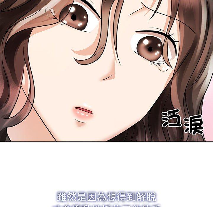 第9话 - 第95.jpg页