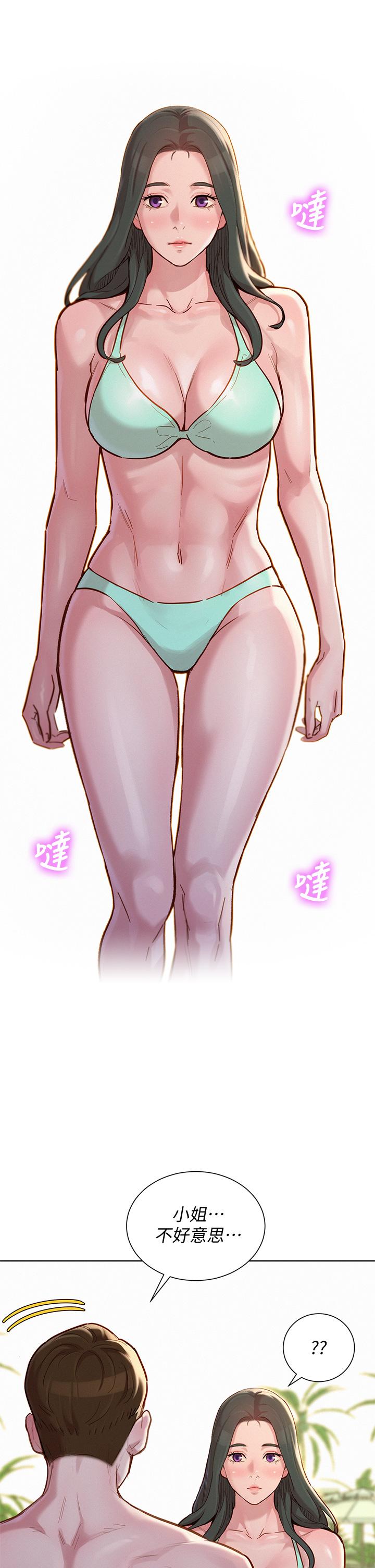 第143话-友美的參戰宣言 - 第28.jpg页
