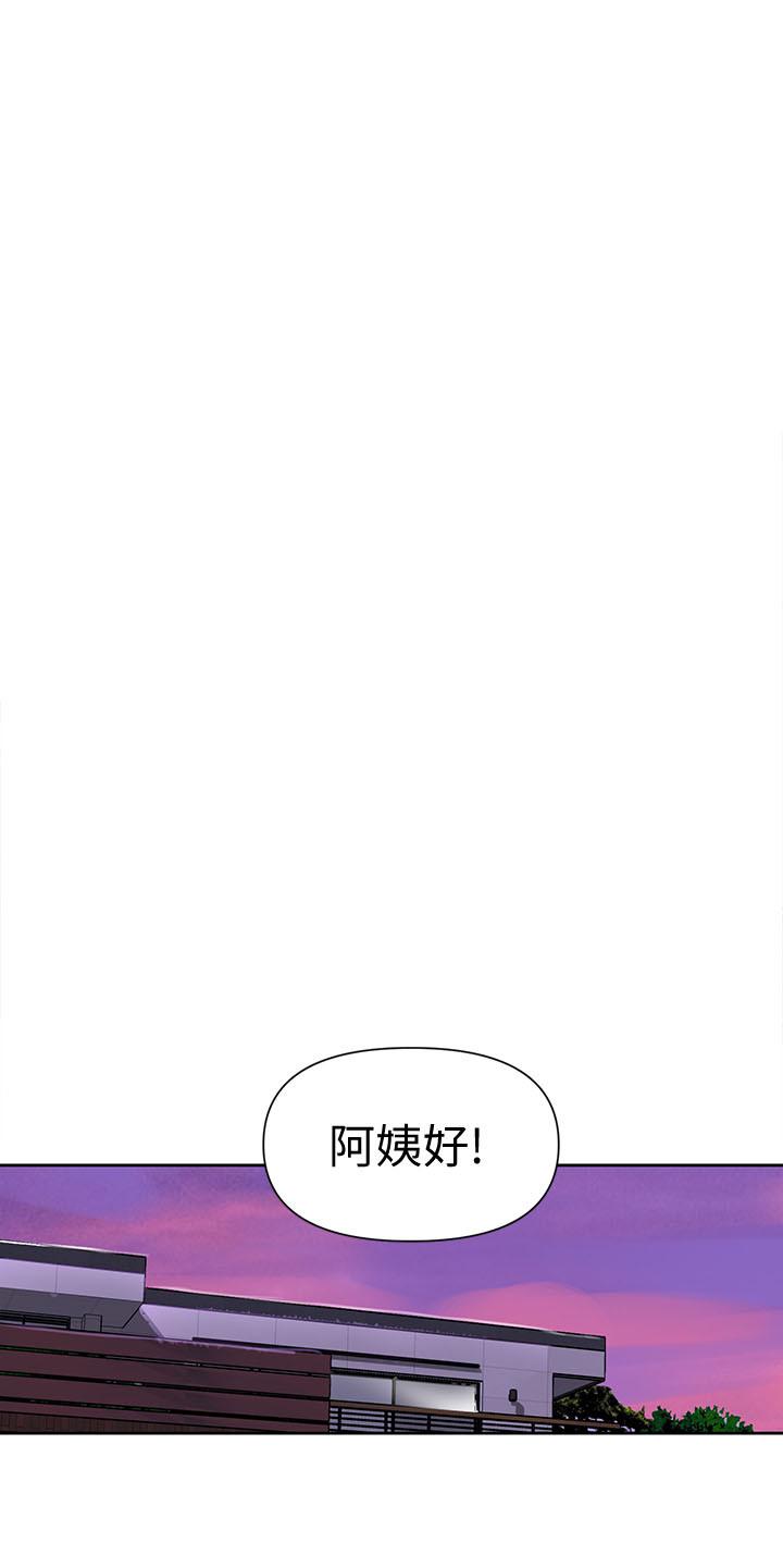 第58話-茱莉去微亞家玩 - 第21.jpg页