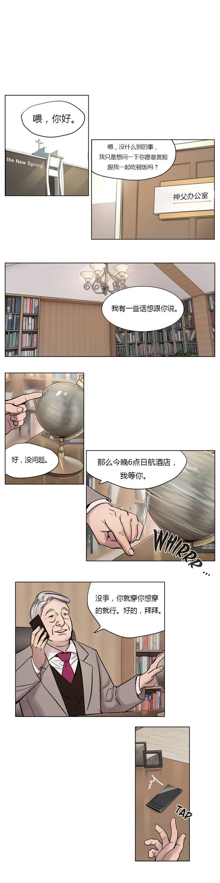 第7章 - 第7.jpg页