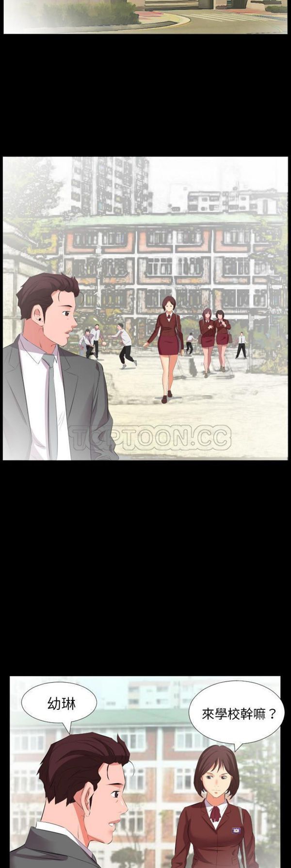 第 19 话 - 第28.jpg页