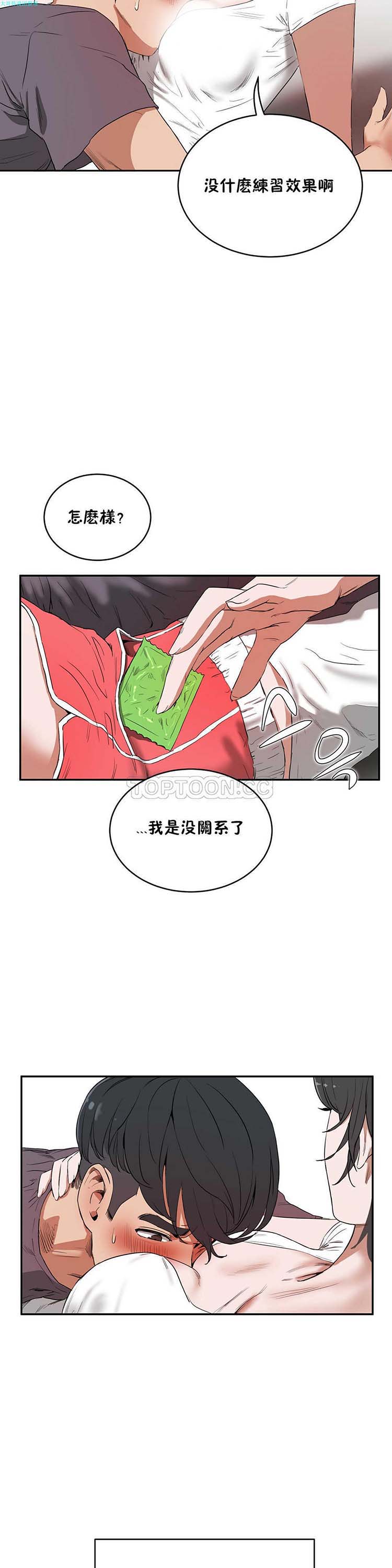 第 11 话 - 第15.jpg页