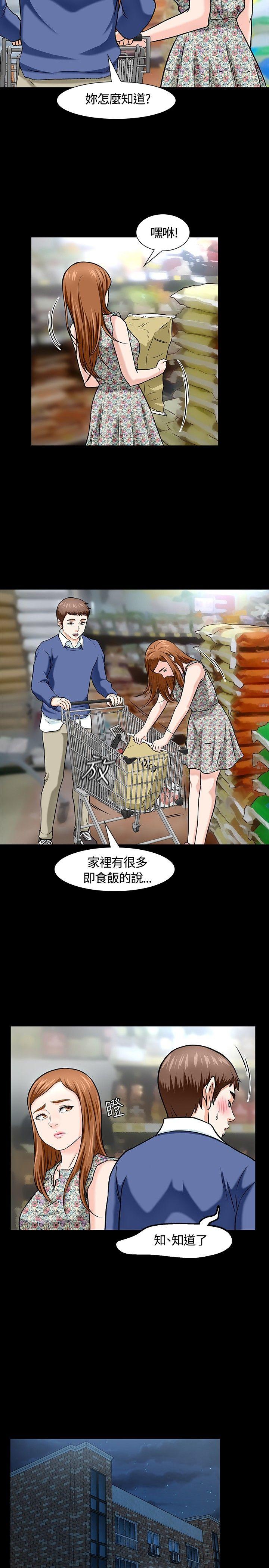 第 15 话 - 第16.jpg页