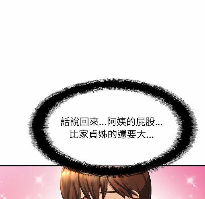 第3话 - 第199.jpg页
