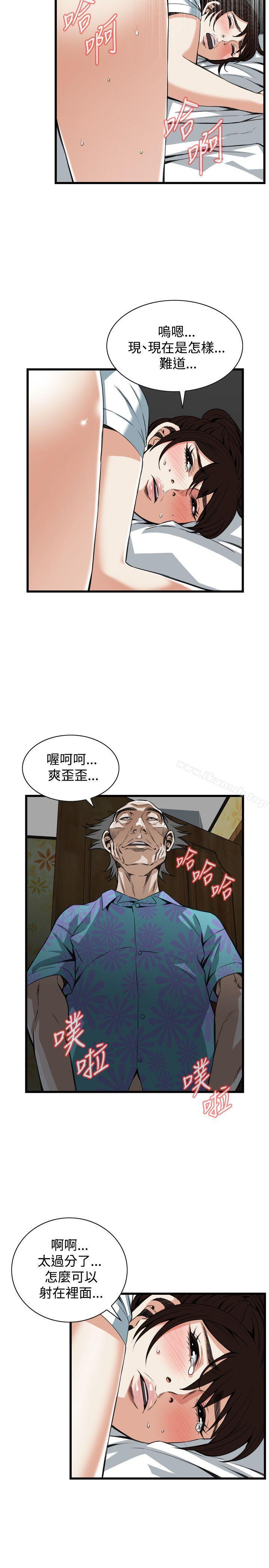 第92話 - 第16.jpg页