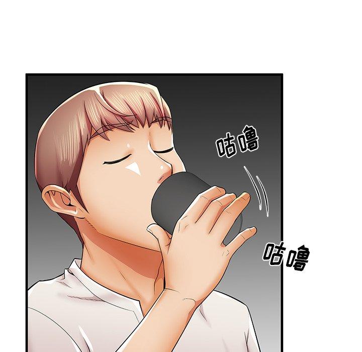 第35话 - 第100.jpg页