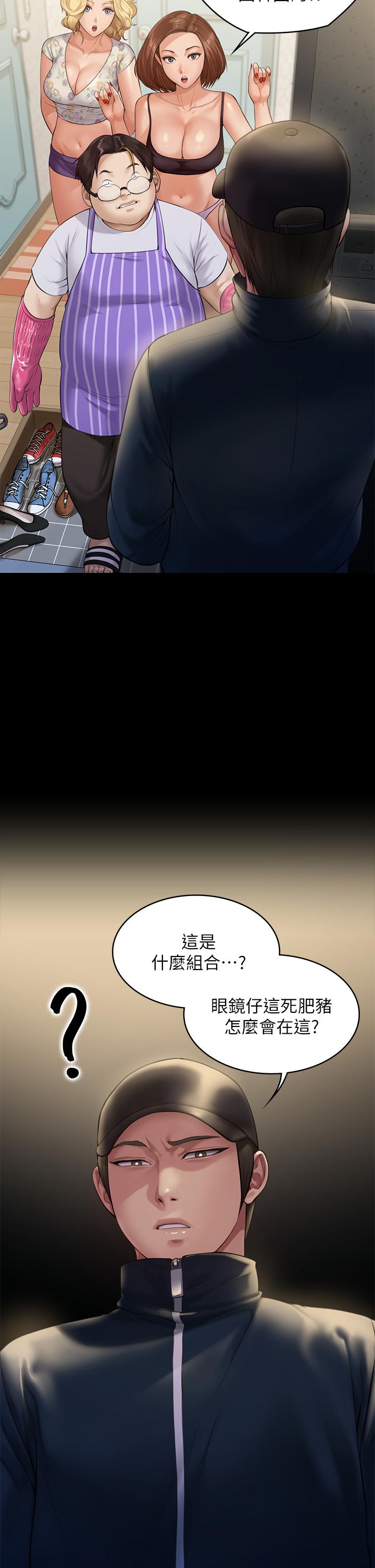 第209話-我要看你們3P - 第35.jpg页