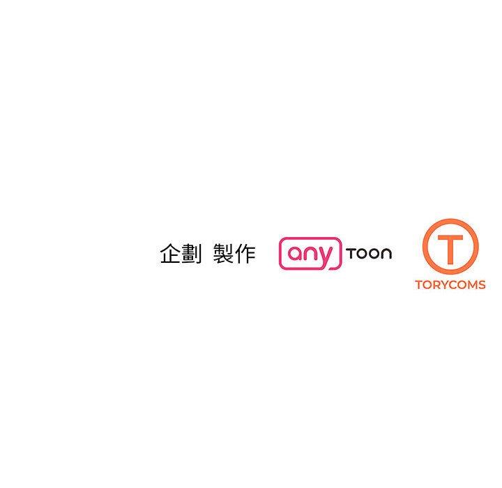第5话 - 第168.jpg页