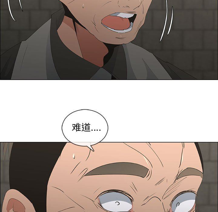 第46话 - 第57.jpg页
