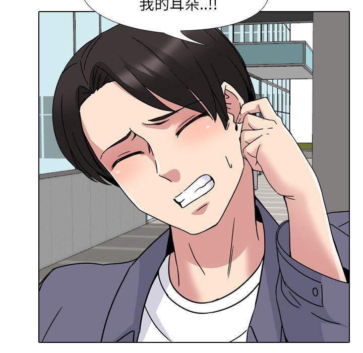 第7话 - 第86.jpg页