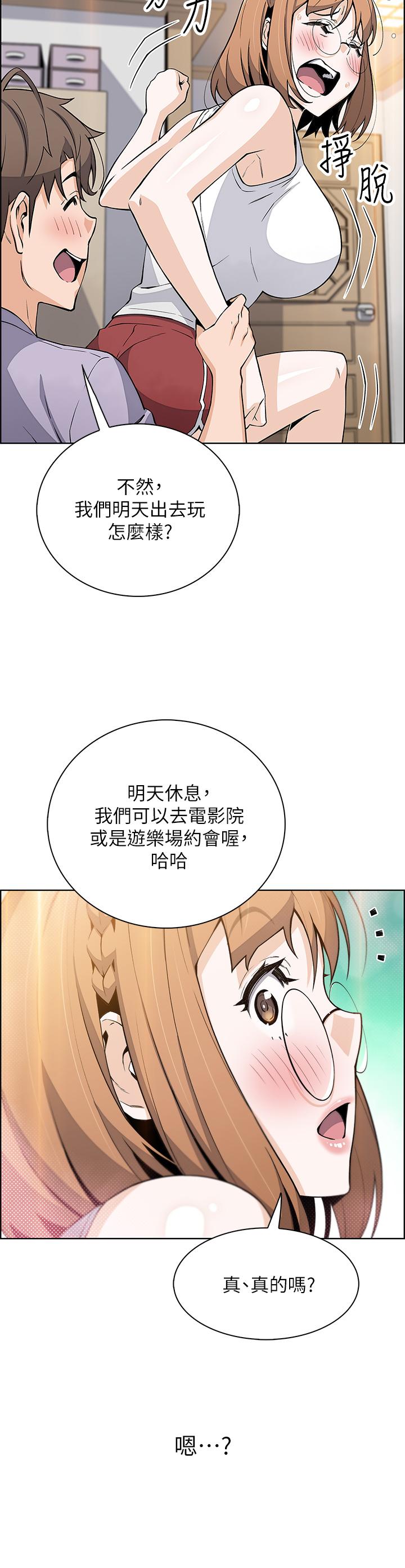 第15話-比處女更敏感的性感人妻 - 第43.jpg页