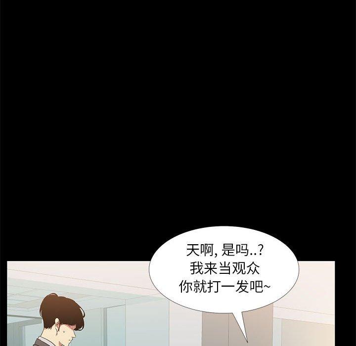 第 7 话 - 第44.jpg页