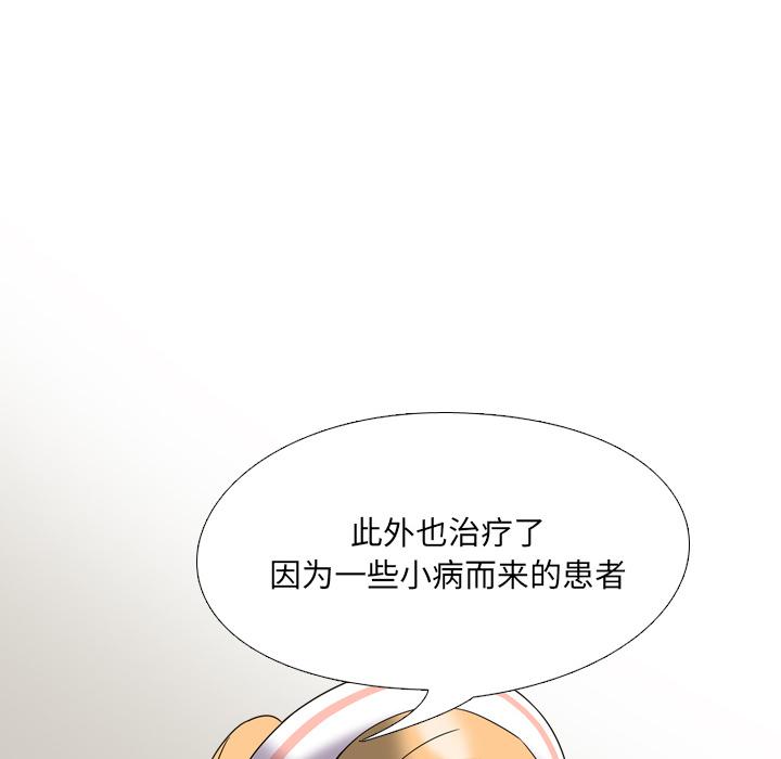 第2话 - 第146.jpg页