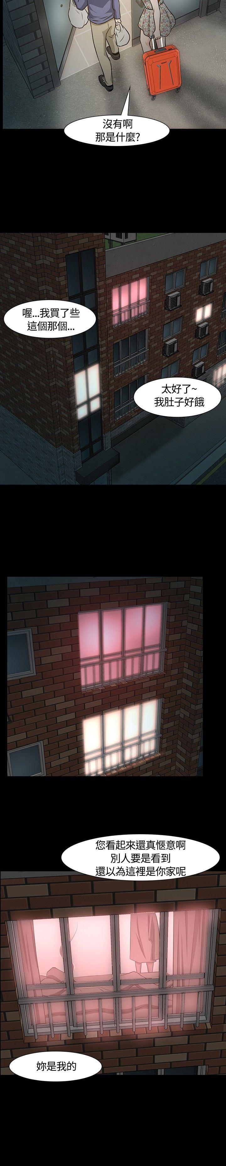 第 14 话 - 第18.jpg页