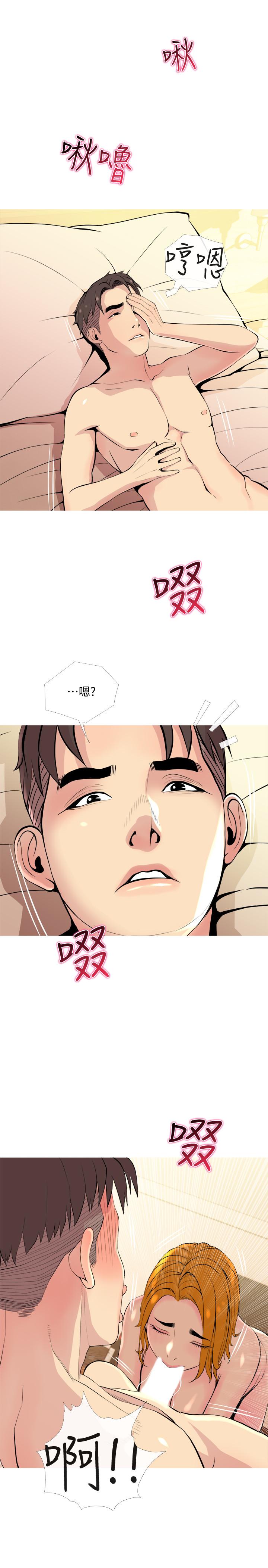 第17話-難搞的依潔 - 第28.jpg页