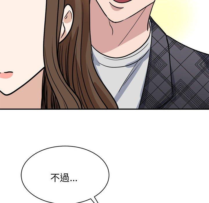 第5话 - 第151.jpg页