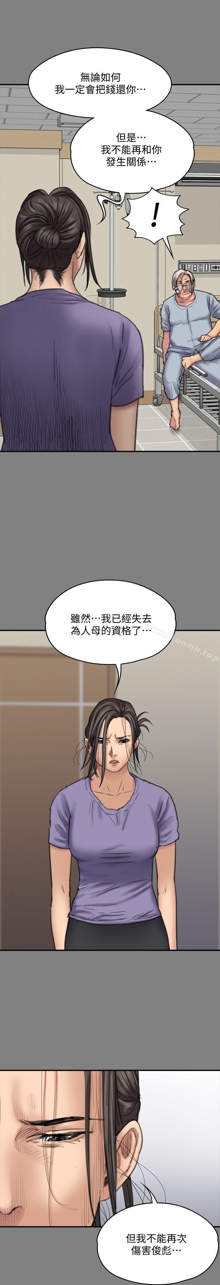 第90話-乖乖被玩的護理師 - 第22.jpg页