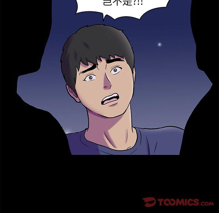 第175话 - 第22.jpg页