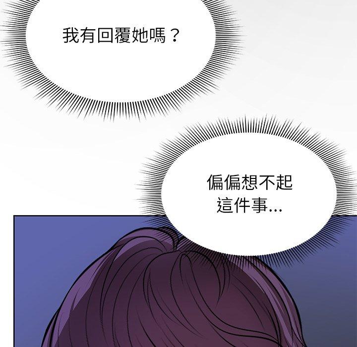 第27话 - 第133.jpg页