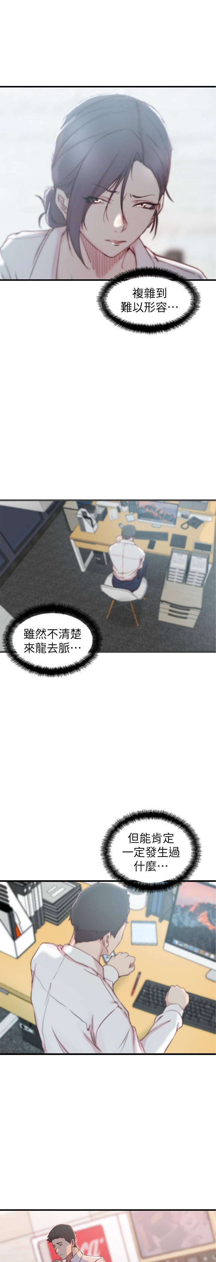 第 21 话 - 第26.jpg页