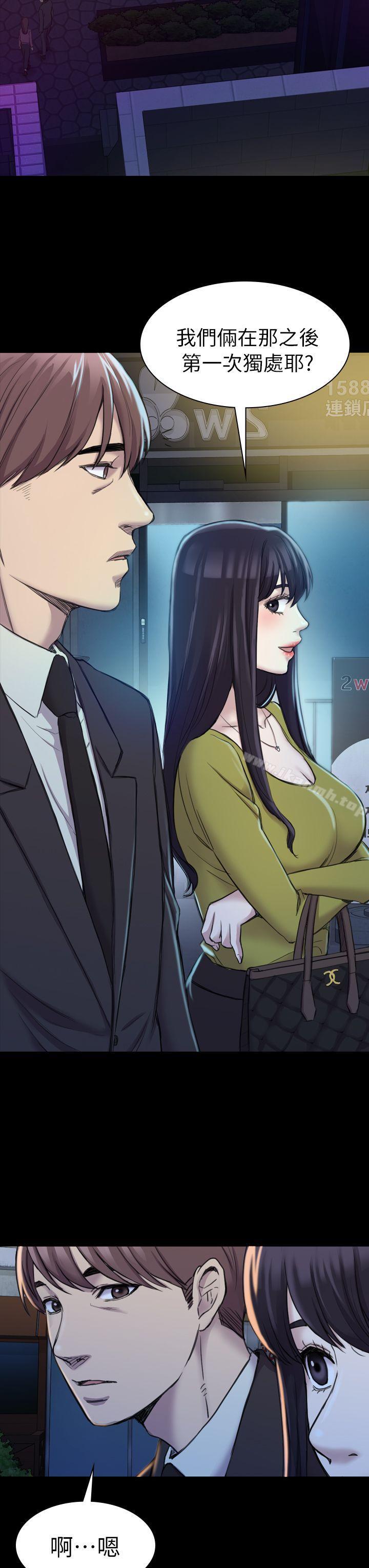 第19話 - 第10.jpg页