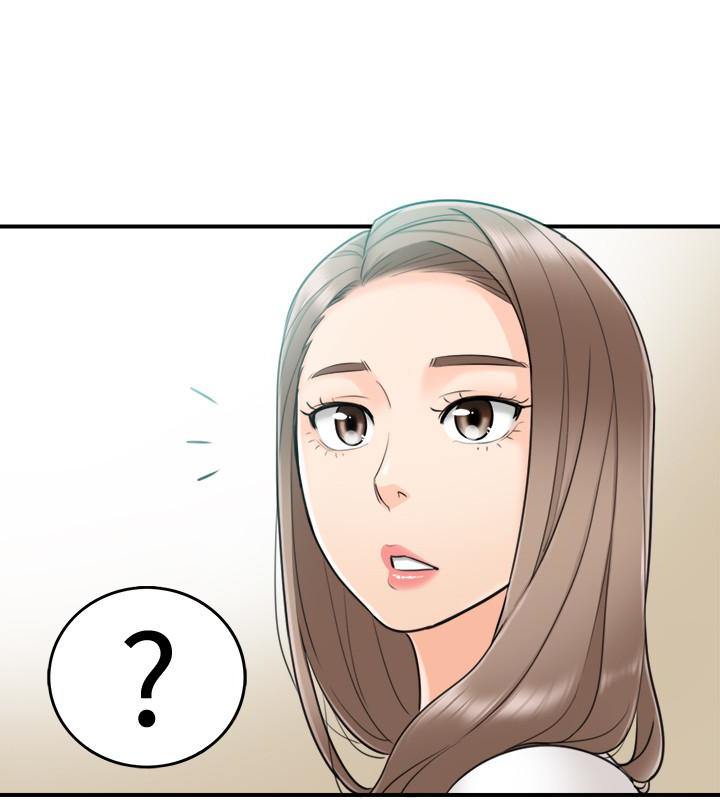 第7話-你現在有女朋友嗎? - 第12.jpg页