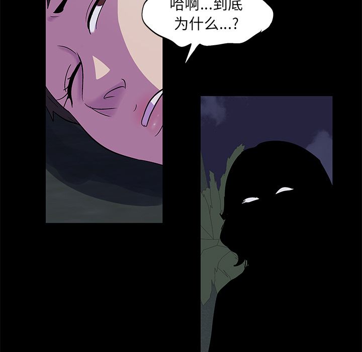 第74话 - 第31.jpg页