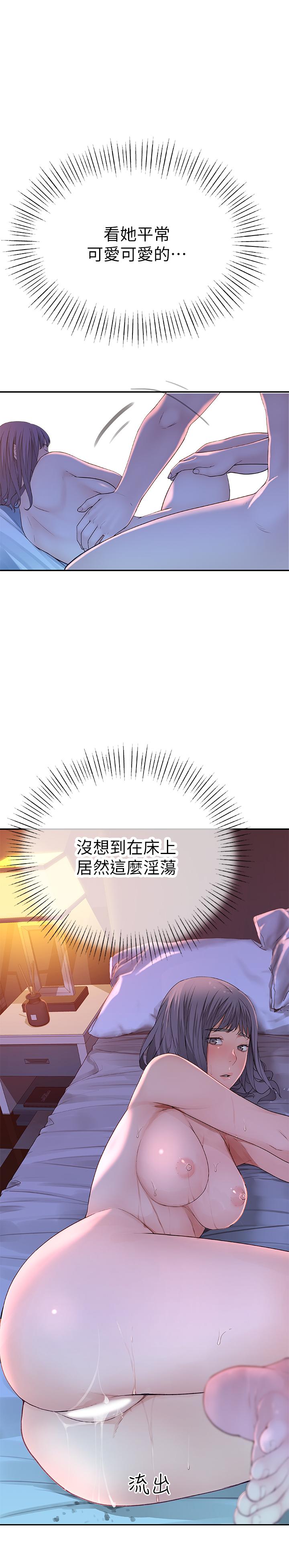 第11话-让宋钧爱上自己的身体 - 第19.jpg页