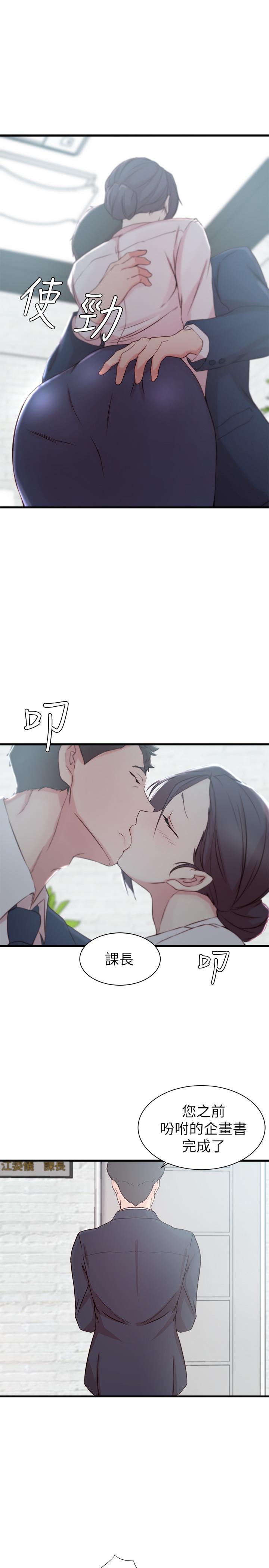 第 12 话 - 第1.jpg页