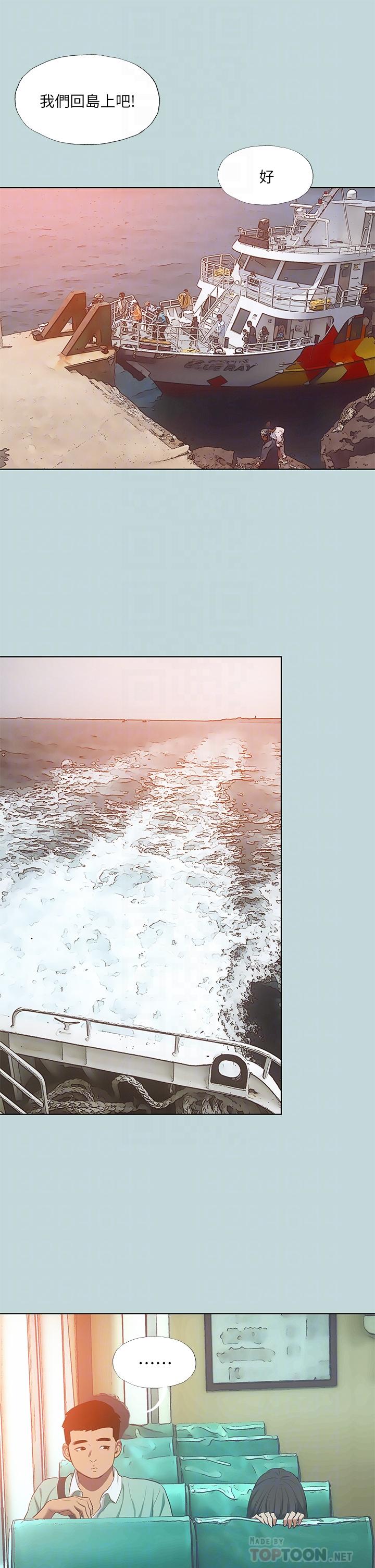 第100话-怎么可以只搓背 - 第18.jpg页