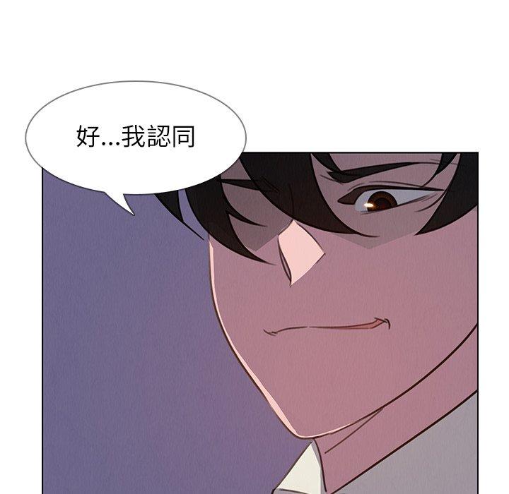 第29話 - 第15.jpg页