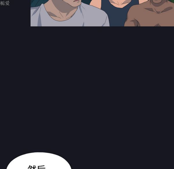 第 27 话 - 第20.jpg页