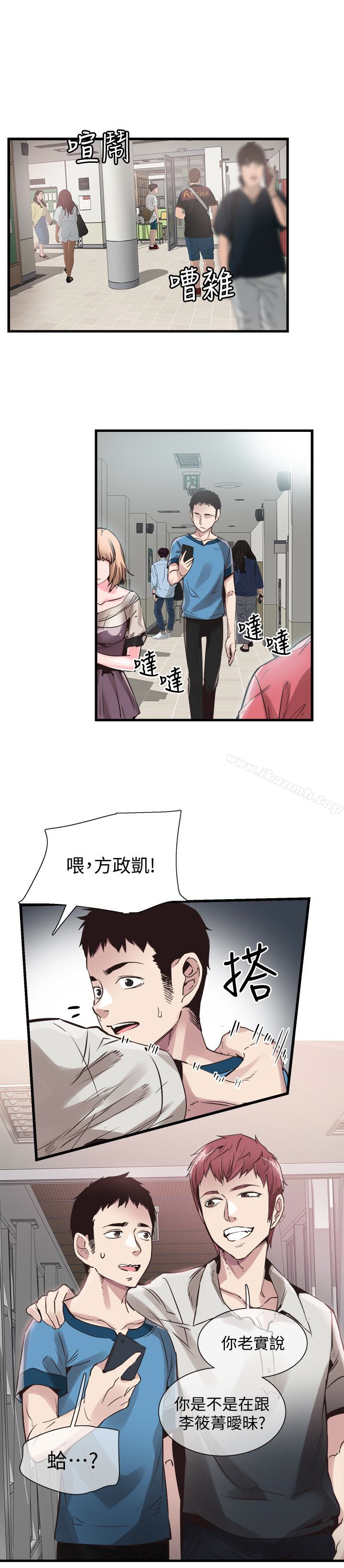 第28话-都上了床却还是很冷淡的她 - 第13.jpg页