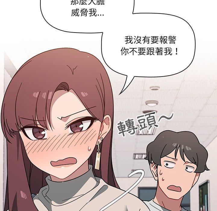 第3話 - 第82.jpg页