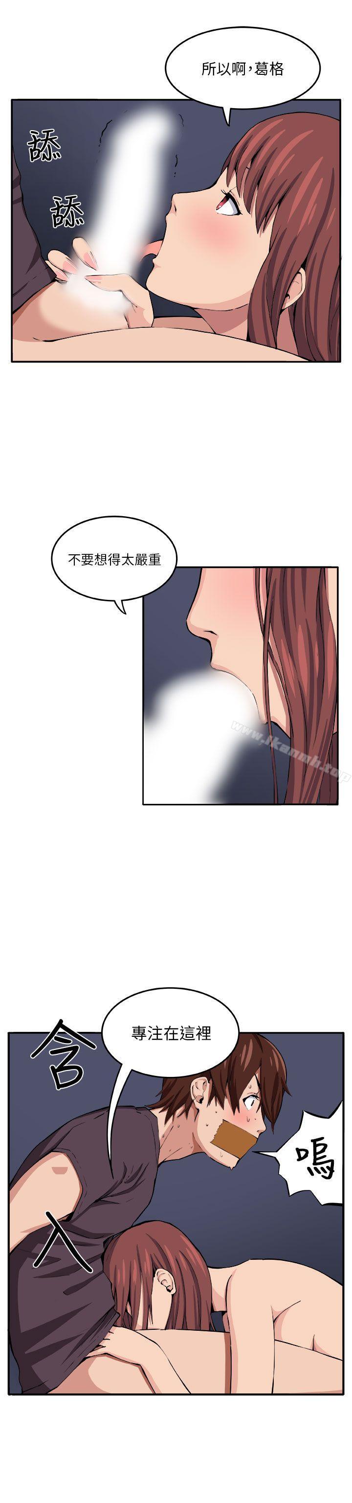 第8话 - 第11.jpg页