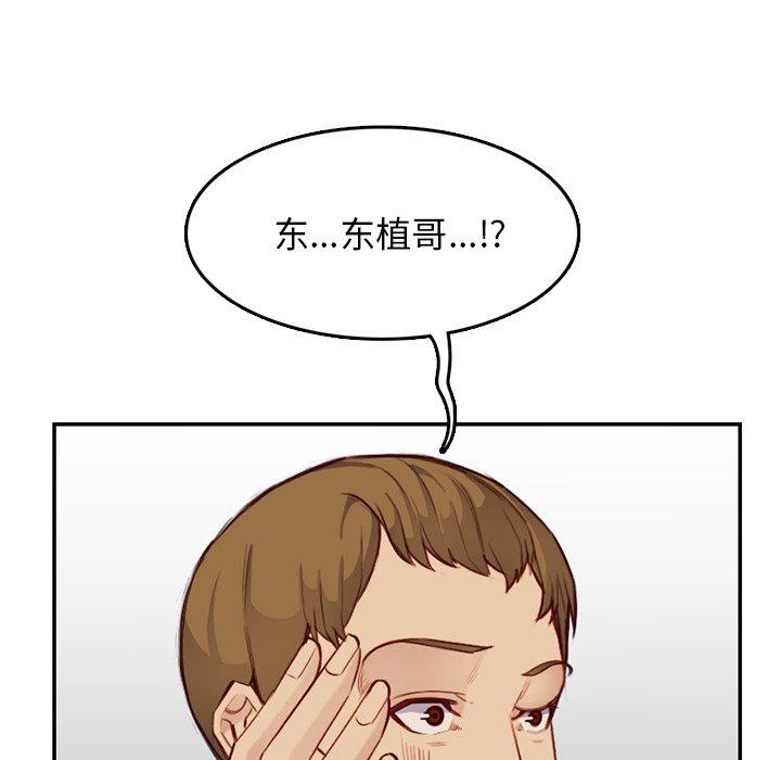 第 41 话 - 第119.jpg页