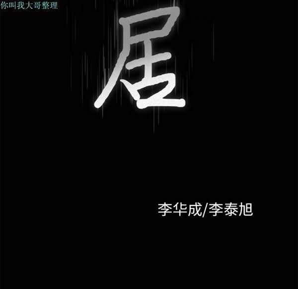 第 5 话 - 第9.jpg页