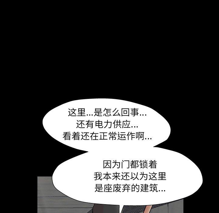 第146话 - 第165.jpg页