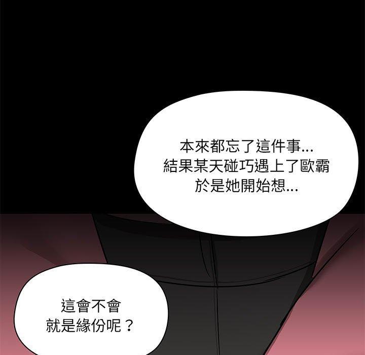第44话 - 第90.jpg页