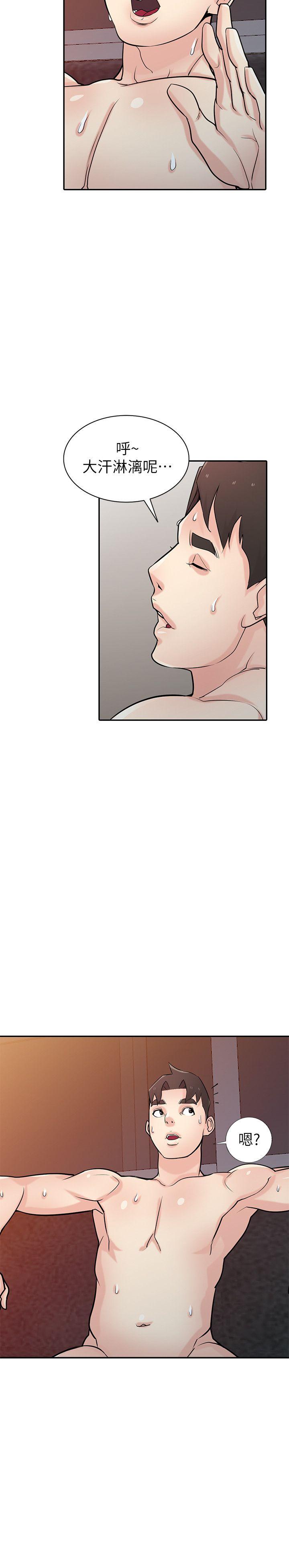 第46話-人家也想做啊 - 第22.jpg页