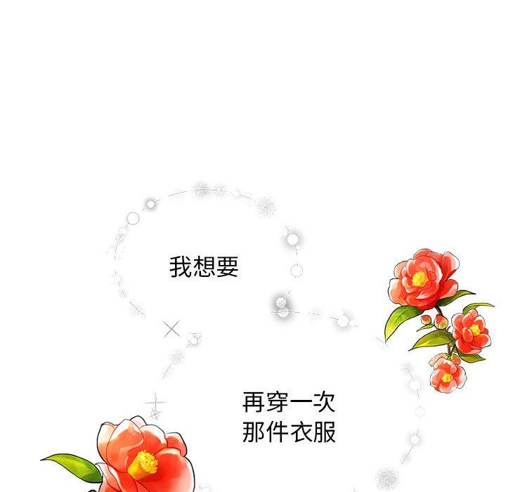 第5话 - 第24.jpg页