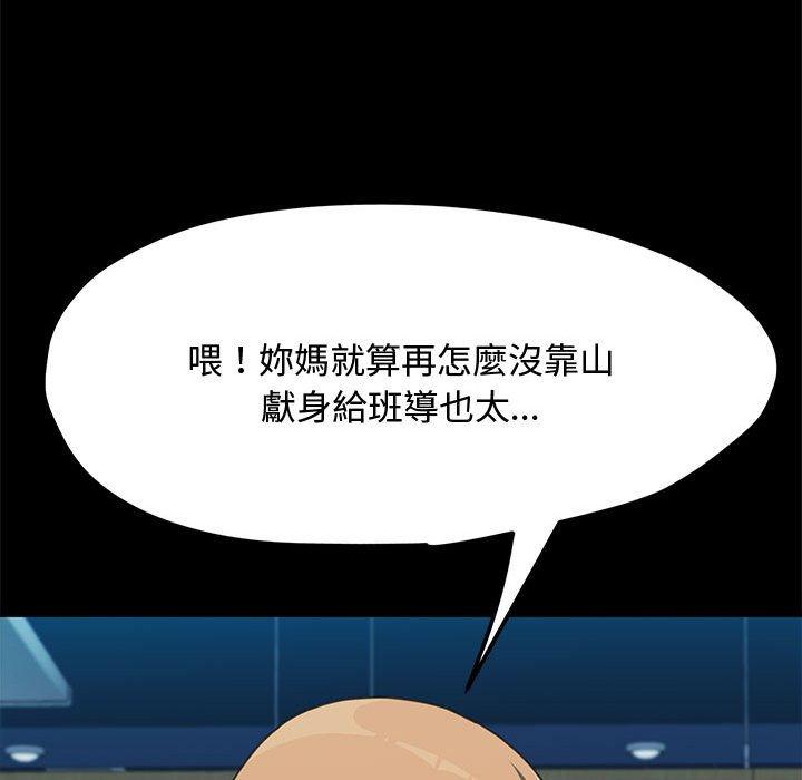 第23话 - 第78.jpg页