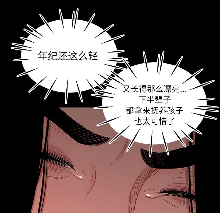 第 12 话 - 第34.jpg页