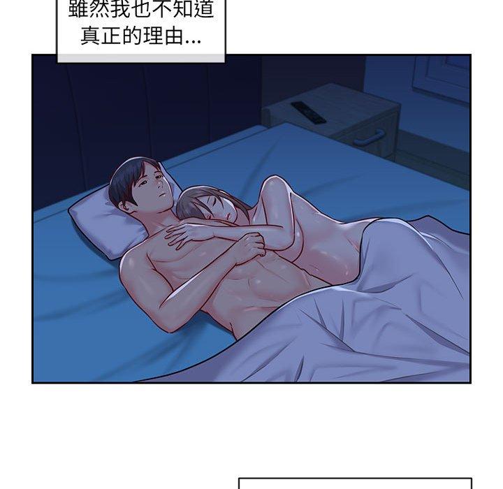 第16話 - 第55.jpg页