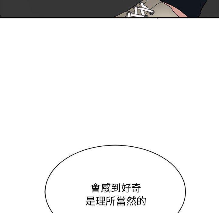 第10话 - 第113.jpg页